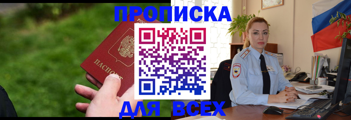 регистрация для дет. сада в Салехарде